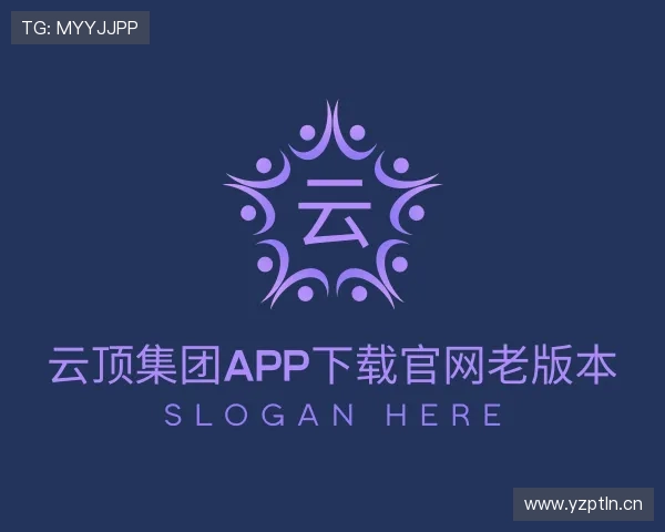 发现云顶集团app下载官网老版本